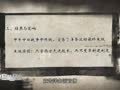 初中历史之近代史 近代中国经济结构的变动