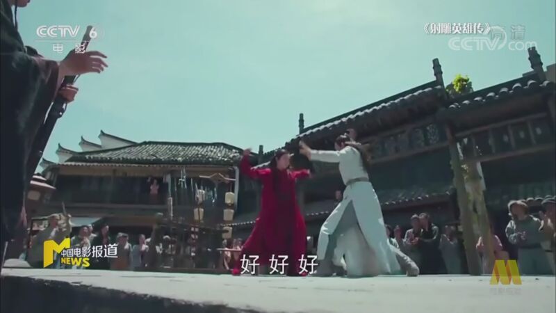 中国电影报道 《电影快讯》 20201108