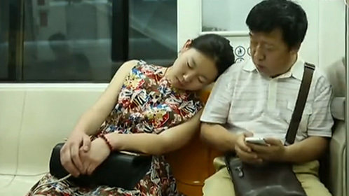 万万没想到 陌生人靠在你的肩膀你介意吗？
