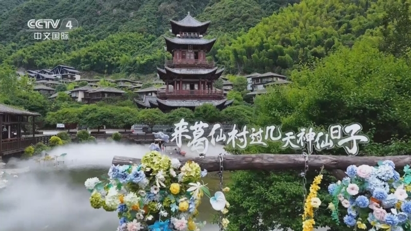 《住进风景里·72小时》 20251005