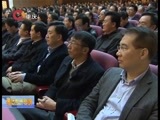 重庆新闻联播 《重庆新闻联播》 20160111