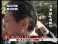 今日亚洲 今日亚洲 2009-09-17