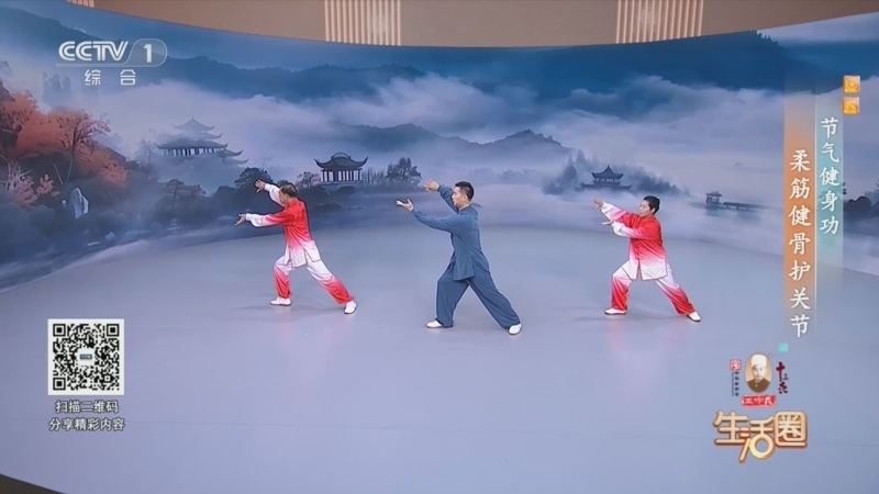 生活圈 《生活圈》 20250922