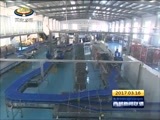 西藏新闻联播 《西藏新闻联播》 20170316