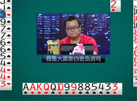 我是大赢家 我是大赢家20150823期