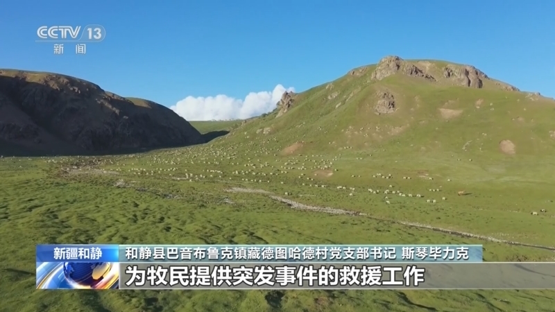 24小时 《24小时》 20250621