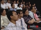 百家讲坛 《百家讲坛》 20070927 玄奘西游记 34 弥勒佛真相