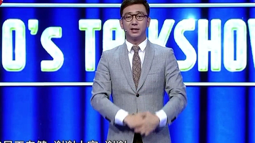 今晚80后脱口秀 主题：猜不透