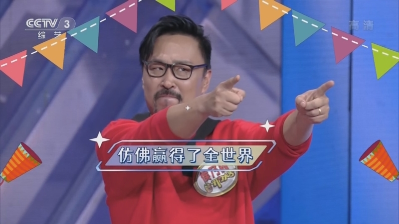 开门大吉 《开门大吉》 20221024