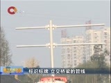 重庆新闻联播 《重庆新闻联播》 20161211