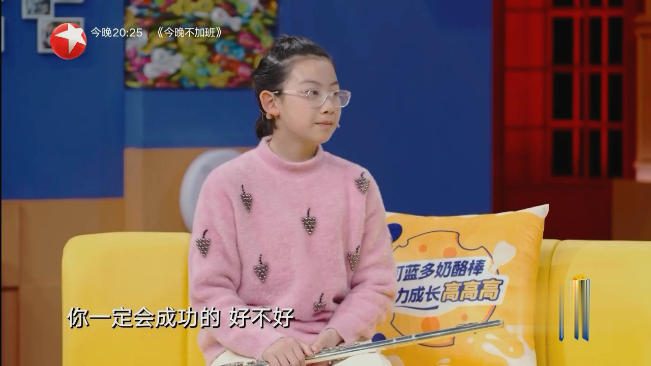 潮童天下 全能考级王