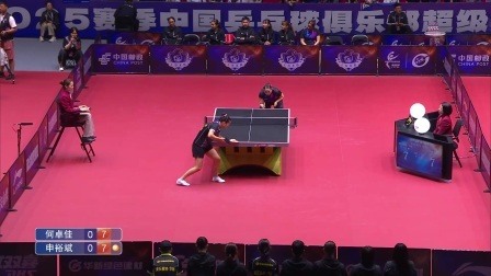 【全场集锦】上海龙腾3-0黄石基地 2025乒超联赛 第一阶段