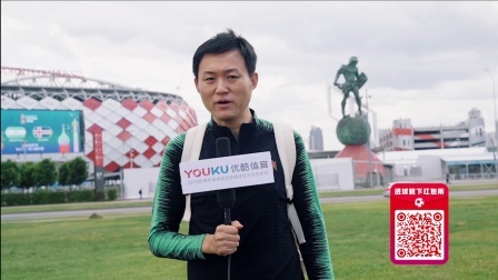 世界杯前线风云 莫斯科双球场亮相 卢日尼基对话斯巴达