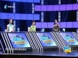 宝贝大赢家 《宝贝大赢家》 20151115