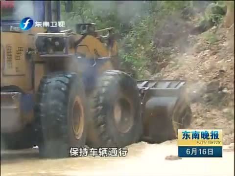 东南晚报 《东南晚报》 20140616