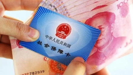秒懂财经第六季 人社部：坚决遏制和纠正违规退休办理行为
