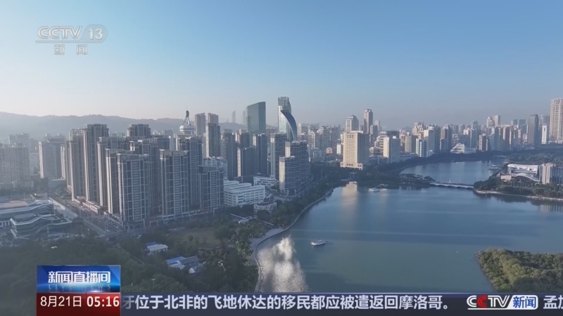 新闻直播间 《新闻直播间》 20260821 05:00