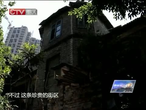 新闻解码 《新闻解码》 20140608