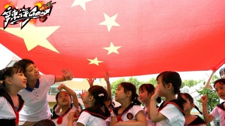 少年强则国强，用热爱表白祖国！