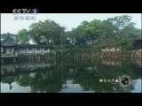 地球密码（周末精编节目） 周末精编节目 2010年 第138期