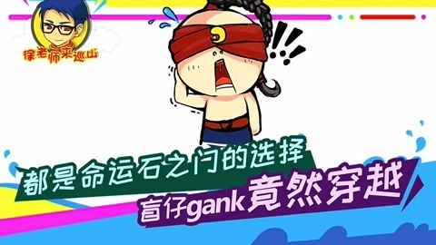 徐老师来巡山（持续更新） 徐老师来巡山249