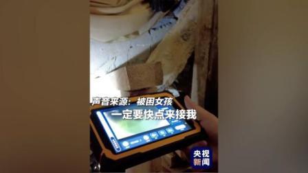 @所有人 长沙塌楼被困女孩：我想大口大口喝矿泉水
