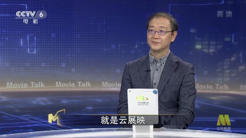 今日影评 《今日影评》 20201231 2020年中国电影大事记