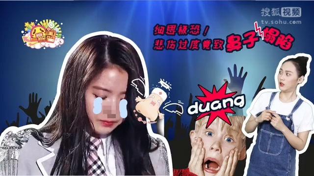 囧闻一箩筐 细思极恐！悲伤过度竟致鼻子塌陷【囧闻一箩筐】