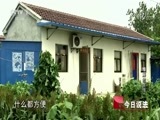 今日说法 《今日说法》 20170924 难解的亲情