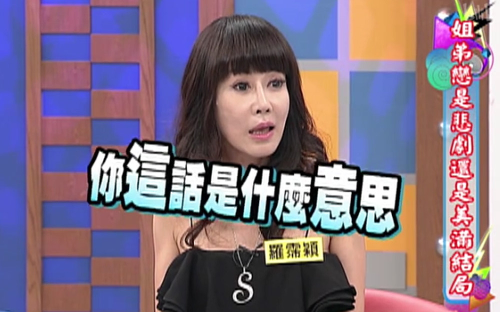 罗霈颖小男友意外现身