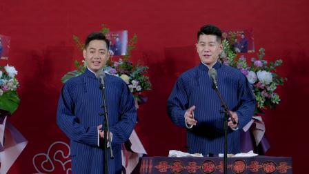 《恭喜发财》孔云龙 章九徕