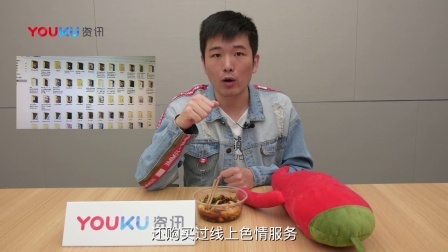 新闻辣一度 偏方？奶奶用花椒面止血致孙女截肢
