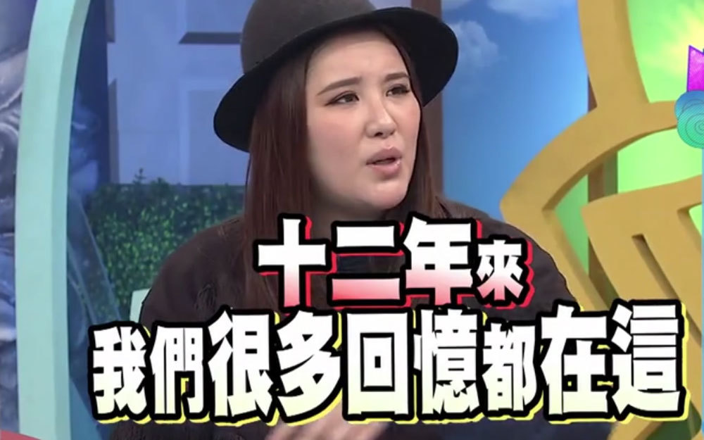 小祯竟然上了95集