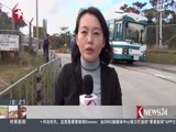 东方新闻 《东方新闻》 20170109