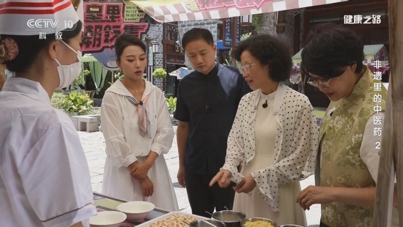 健康之路 《健康之路》 20241021 非遗里的中医药 2