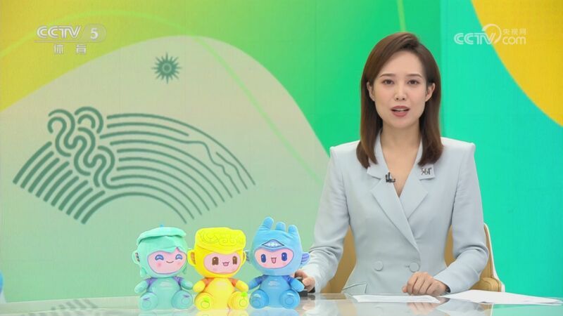 体坛快讯 [体坛快讯]完整版 20230921