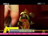 中国电影报道 《中国电影报道》 20160123