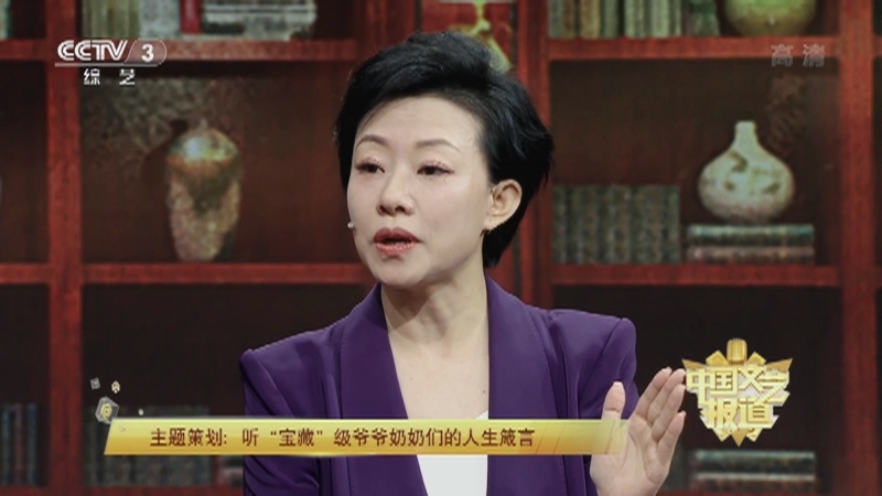 《中国文艺报道》 20211114