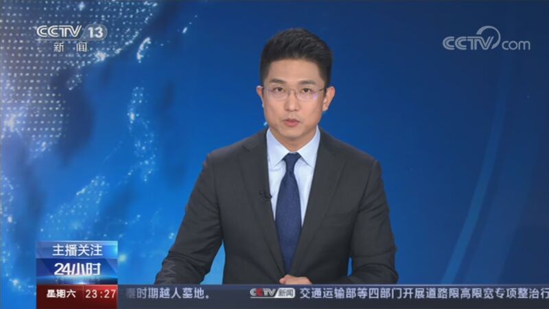 24小时 《24小时》 20201114