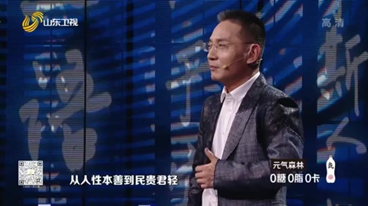 国学小名士第4季 相声演员金霏要给孟子做捧哏，另类解读引得全场爆笑