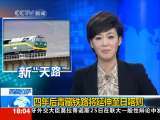 共同关注 共同关注 2010-09-26