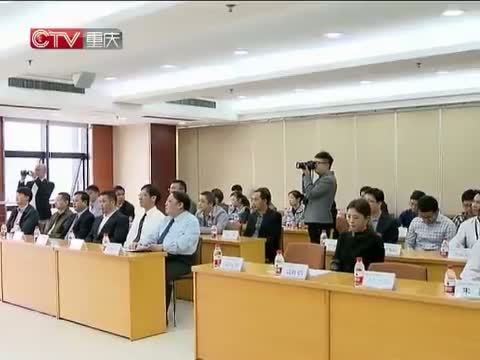重庆新闻联播 《重庆新闻联播》 20141024