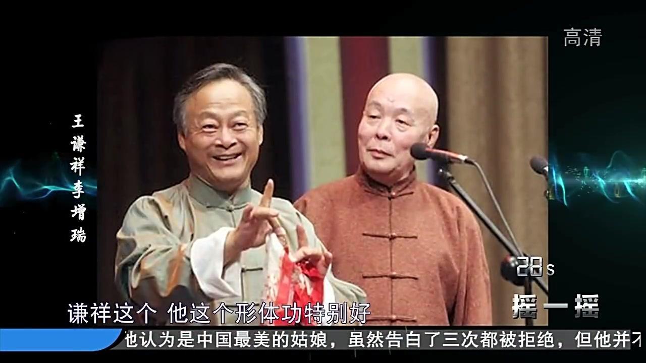 群英会 2017 群英会 2017 20170809
