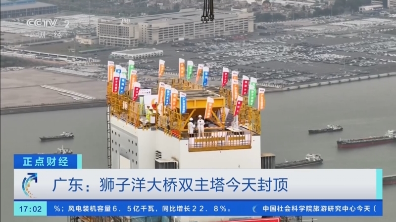 《正点财经》 20260326 17:00