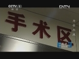 看见 《看见》 20130415 为你而战
