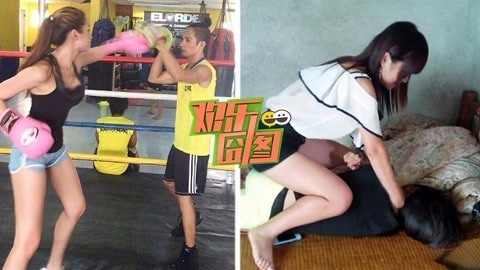 欢乐囧图 【欢乐囧图】凭实力单身！彪悍妹子暴击渣男