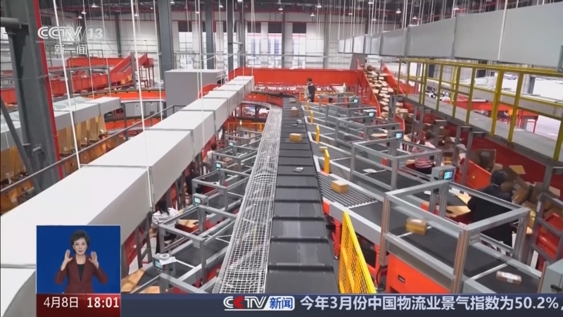 《共同关注》 20260408