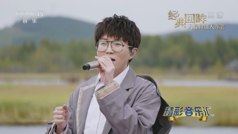 精彩音乐汇 《精彩音乐汇》 20221213