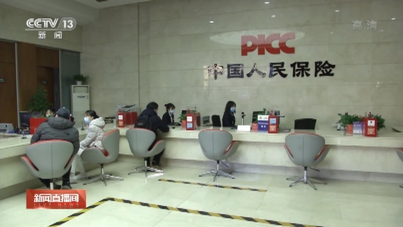 新闻直播间 《新闻直播间》 20221231 01:00