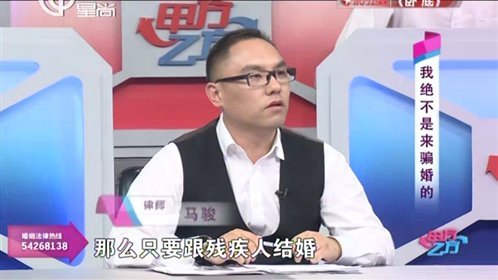甲方乙方 我绝不是来骗婚的